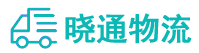 成都到任城区物流公司